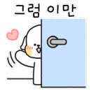 주식회사 더바운스 이미지