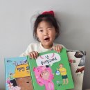 창작나라 | 리리의 이야기숲 베스트 추천책 4세책 세계창작동화 유아전집 후기
