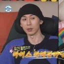 아이스코드