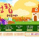 우성고시원