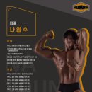 빌드업 짐 이미지