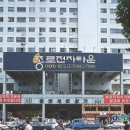 종로칼라 이미지