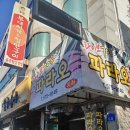 블랙노래연습장 이미지