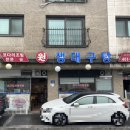 원생대구탕 네이버블로그