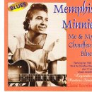 Kissing In The Dark - Memphis Minnie - 이미지