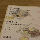 하오짱 이미지