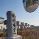 동진강석천휴게소 이미지