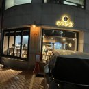 논현로31길 56 | [양재역] 양재동 돈카츠 식당 혼밥하기 좋은 “ㅇㅈㅋㅊ” 양재카츠 돈카츠 솔직후기