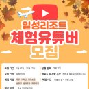 일성비치콘도미니엄 이미지
