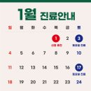 온여성의원 이미지