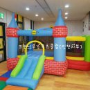 빅 하우스 이미지