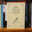 명문장 이미지