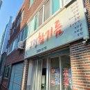 고령참기름