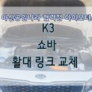 탕정모터스 이미지