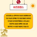 진 외국어번역행정사 사무소 이미지