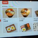 프리미엄쫄면삼겹고돼지 이미지