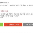 실무 엑셀&파워포인트(주말) 이미지