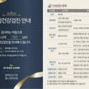 광화문헬스케어의원 이미지