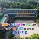 샛별중에선 어떤 영어활동을 할 수 있죠?