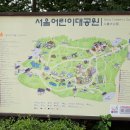 서울어린이대공원 네이버블로그