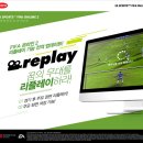 리플레이(REPLAY) 이미지