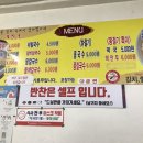 솥박골손칼국수 이미지