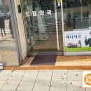 연무그린약국 이미지
