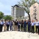 한국해양행정교육원 이미지