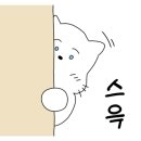그랑웨이브