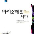 해담바이오 이미지
