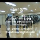 올댓라인댄스 동영상 - Irish Spirit 이미지