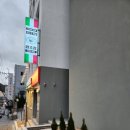 이태리양조장 남산점