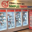 한끼담다
