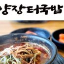 한양냉동 이미지