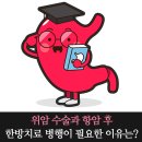 자연힐한방병원 이미지