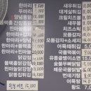 1번지 옛날통닭 이미지