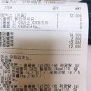 파리바게뜨옥암점 이미지