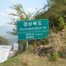 삼도봉주유소 이미지