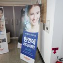 이종범약국 | 치아미백, 아무 제품이나 사용하면 안 되는 이유 - 오스템뷰티스 의정부치아미백