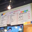 가야참숯불구이 이미지