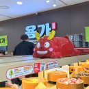 무한글로벌 | 용가회전훠궈 안산 무한리필 맛집 내돈내산 후기