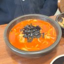 강남수제비&강남식당 | [강남] 이가원항아리수제비 학동점 🍯 | 들깨수제비•얼큰수제비•메뉴와 가격 솔직후기
