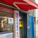 파파스 차이나 이미지