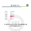 융합전자