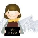 인천 MICE산업의 이해 이미지