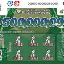 스피또 1000 102회 1등 소진 현황 및 103회 갈아타기 팁