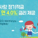웰컴