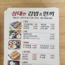 맨드라미 키친클럽