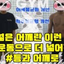 짐 레빗(Gym Revit) 이미지