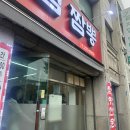 부기정육센터